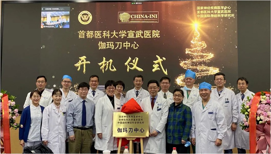 Icon Gamma Knife officially launched