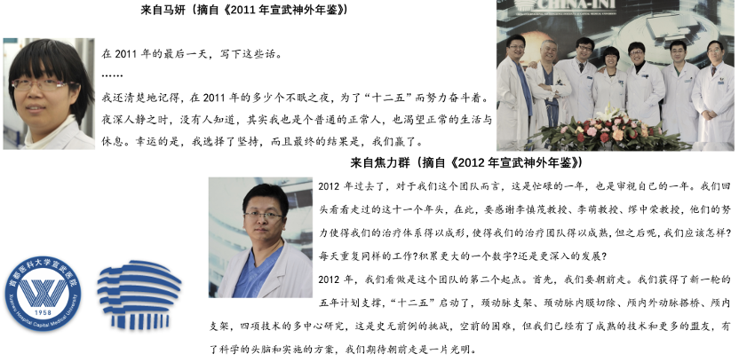 WeChat86fccb82c41dfe4737ca74b8196381f4.png